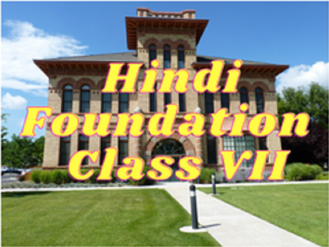 History (Foundation) - Class VII